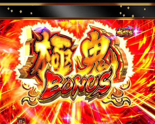 ぱちんこ神天才バカボン神SPEC（天才バカボン6）・大当り