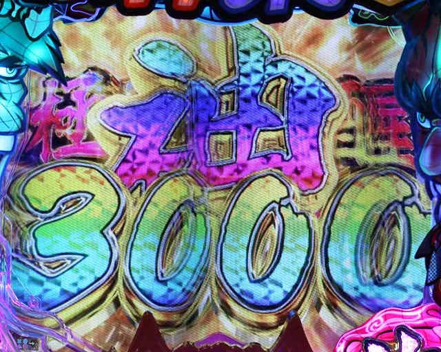 ぱちんこ神天才バカボン神SPEC（天才バカボン6）・大当り