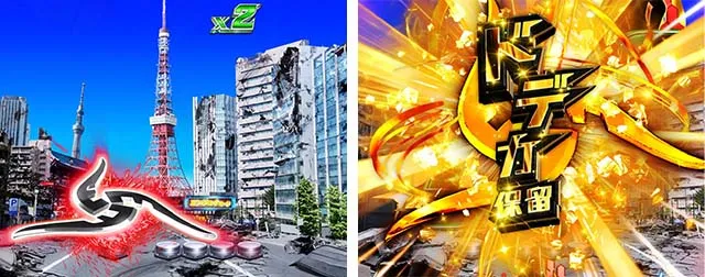ぱちんこウルトラ6兄弟甘デジ・ぱちんこウルトラ6兄弟甘デジ保留変化予告・信頼度