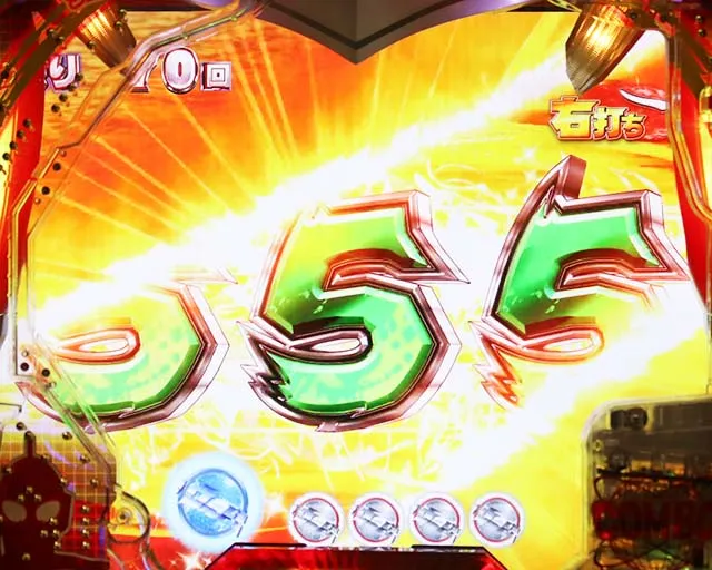 ぱちんこウルトラ6兄弟甘デジ・ぱちんこウルトラ6兄弟甘デジウルトラ6兄弟RUSH（6兄弟バトル）