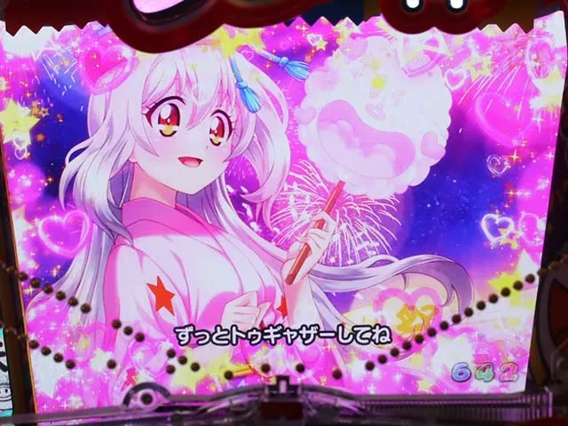 ぱちんこうまい棒・うまい味