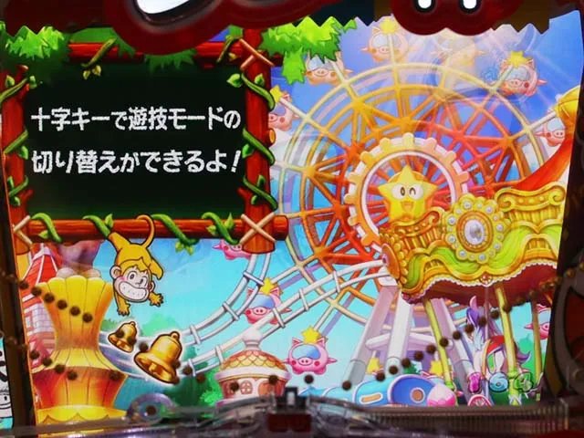 ぱちんこうまい棒・うまい味