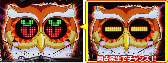 ぱちんこうまい棒・おまけチャンス中・主要リーチ
