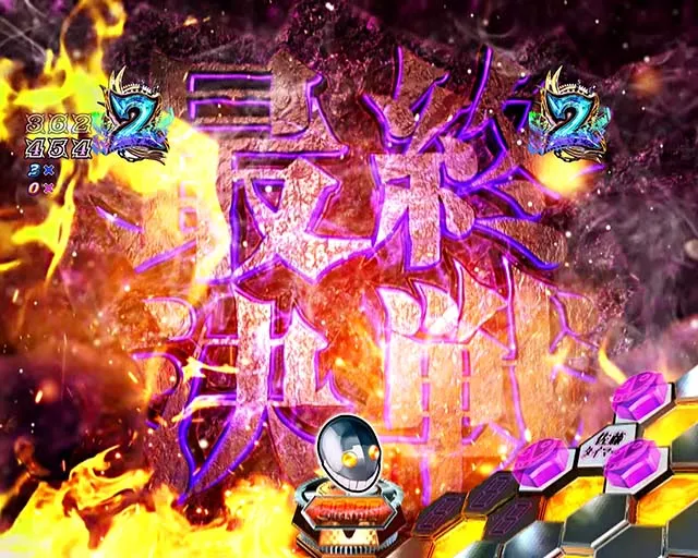 ぱちんこリアル鬼ごっこ2・最終決戦 異界転送リーチ