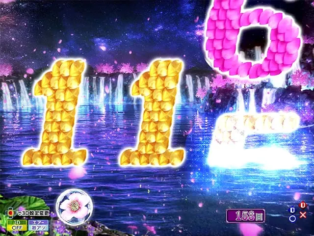 花満開月光THEFINAL・風or光or水リーチ・信頼度