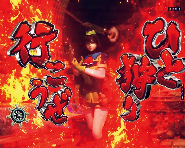 ぱちんこモンスターハンターダブルクロス(モンハン)・リーチ前予告