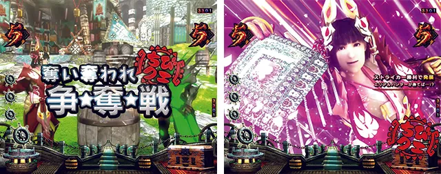 ぱちんこモンスターハンターダブルクロス(モンハン)・ミッション系演出