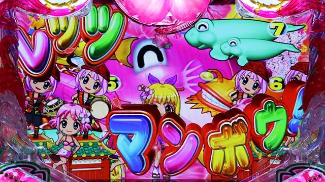 スーパー海物語IN沖縄5(沖海5)・沖縄モード