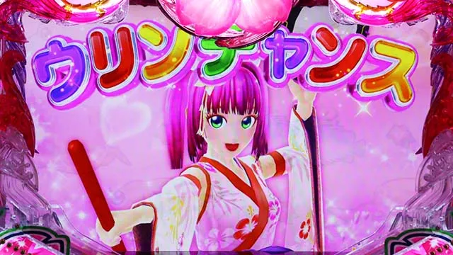 スーパー海物語IN沖縄5(沖海5)・モード共通