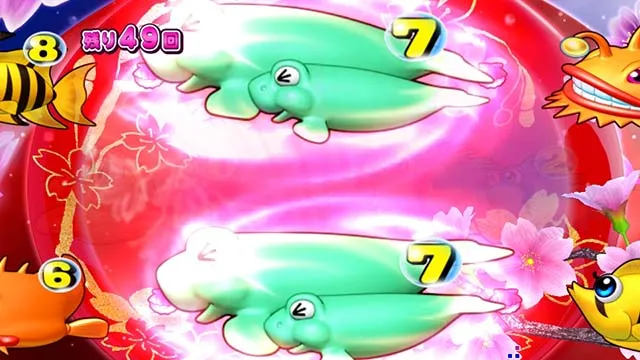 スーパー海物語IN沖縄5(沖海5)・桜盃ゾーン