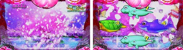 スーパー海物語IN沖縄5(沖海5)・海桜ゾーン