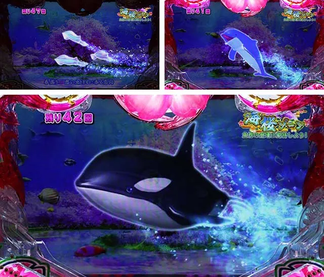 スーパー海物語IN沖縄5(沖海5)・海桜ゾーン