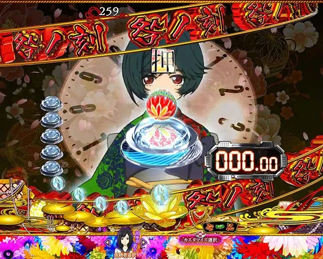 地獄少女華（ぱちんこ地獄少女5）・注目演出
