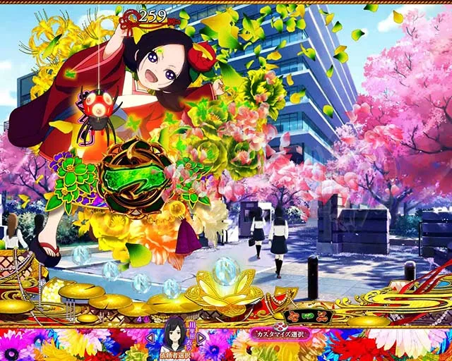 地獄少女華（ぱちんこ地獄少女5）・背景変化