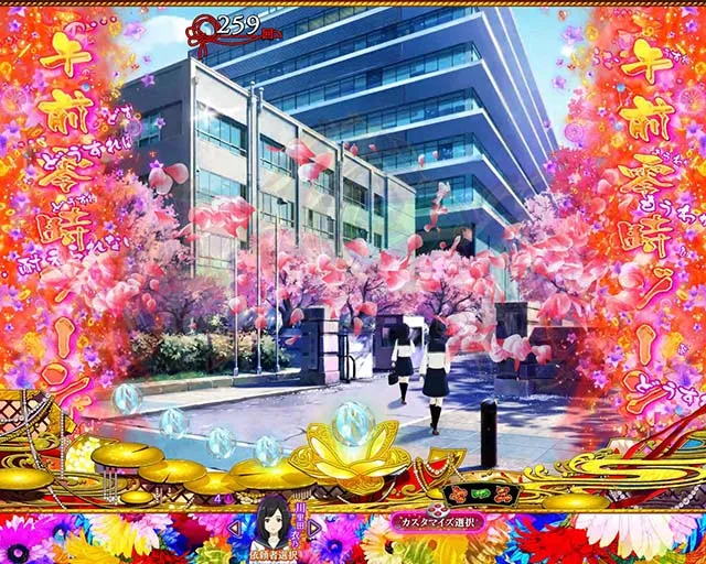 地獄少女華（ぱちんこ地獄少女5）・先読み予告（その他）