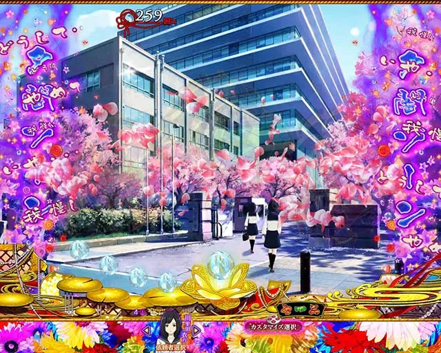 地獄少女華（ぱちんこ地獄少女5）・先読み予告（その他）