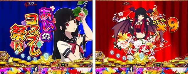 地獄少女華（ぱちんこ地獄少女5）・連続予告