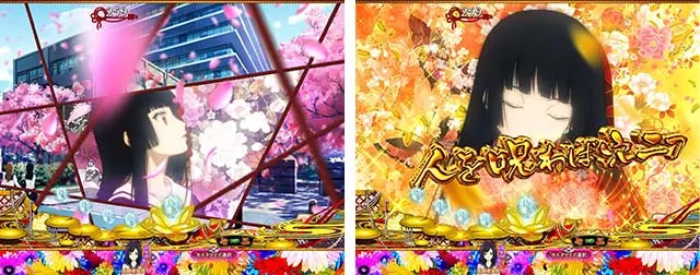 地獄少女華（ぱちんこ地獄少女5）・リーチ前予告（ステップアップ予告）