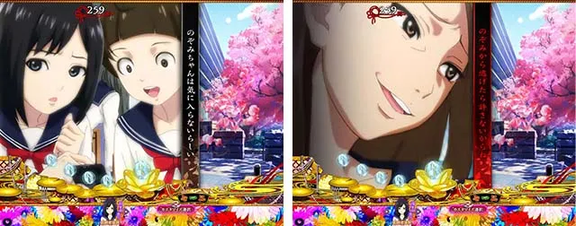 地獄少女華（ぱちんこ地獄少女5）・リーチ前予告（会話予告）