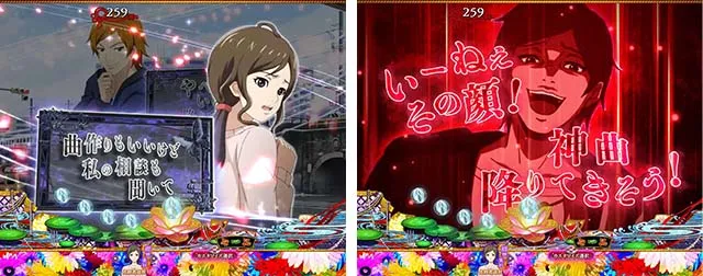 地獄少女華（ぱちんこ地獄少女5）・リーチ前予告（会話予告）