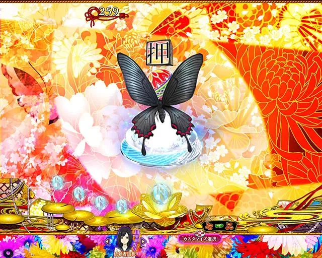 地獄少女華（ぱちんこ地獄少女5）・リーチ前予告（その他）