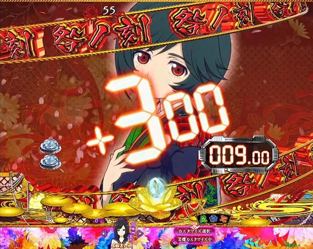 地獄少女華（ぱちんこ地獄少女5）・地獄流し&地獄ロック予告