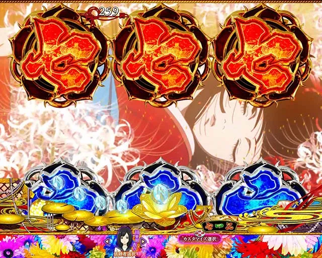 地獄少女華（ぱちんこ地獄少女5）・怨み晴らし全回転