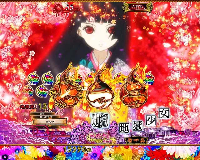 地獄少女華（ぱちんこ地獄少女5）・主要演出