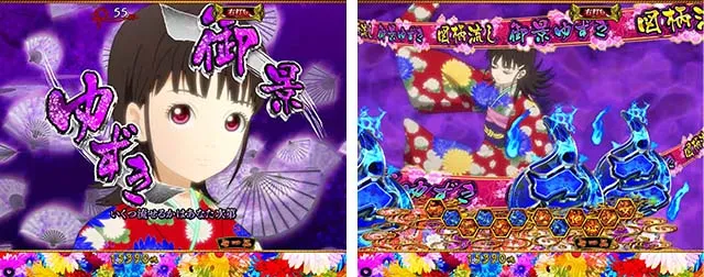地獄少女華（ぱちんこ地獄少女5）・主要リーチ