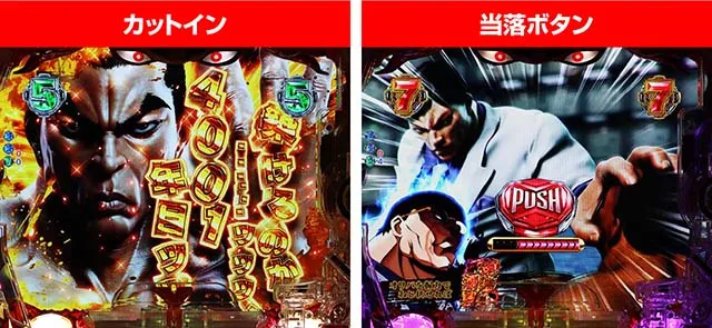 ぱちんこバキ・凶敵BATTLEリーチ