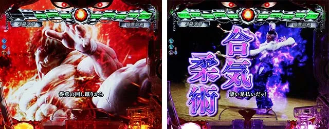 ぱちんこバキ・宿敵とのバトル!!（残り保留2個）