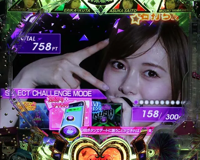 ぱちんこ乃木坂46・チャレンジBONUS