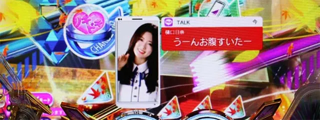 ぱちんこ乃木坂46・保留変化予告
