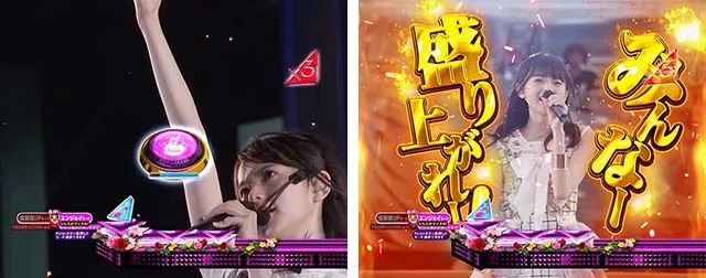 ぱちんこ乃木坂46・リーチ前予告