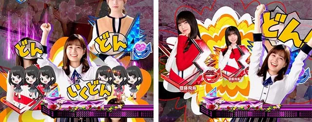 ぱちんこ乃木坂46・リーチ前予告