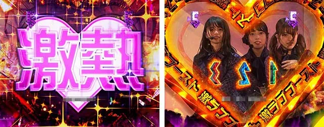ぱちんこ乃木坂46・リーチ後予告