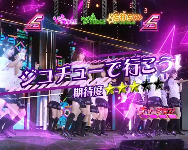 ぱちんこ乃木坂46・LIVE ATTACK（ぐるぐるRUSH）