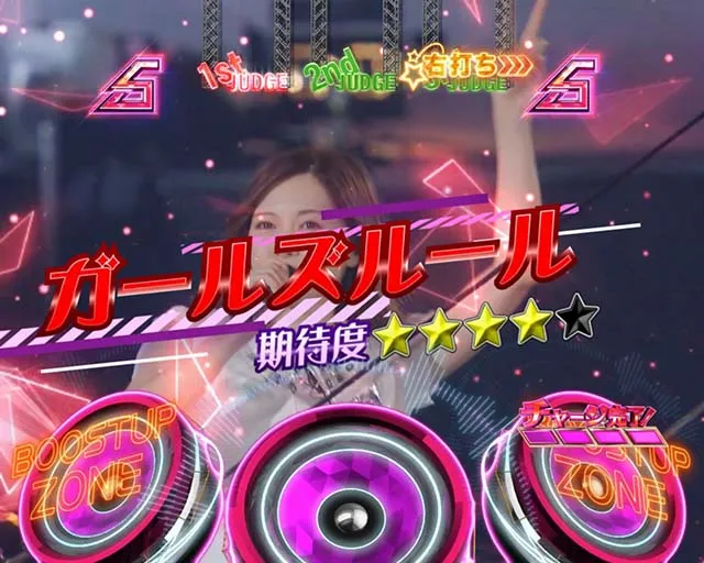 ぱちんこ乃木坂46・LIVE ATTACK（ぐるぐるRUSH）