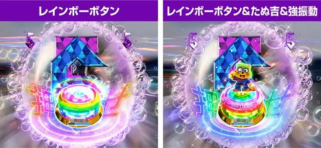 ぱちんこ乃木坂46・プレミアム演出