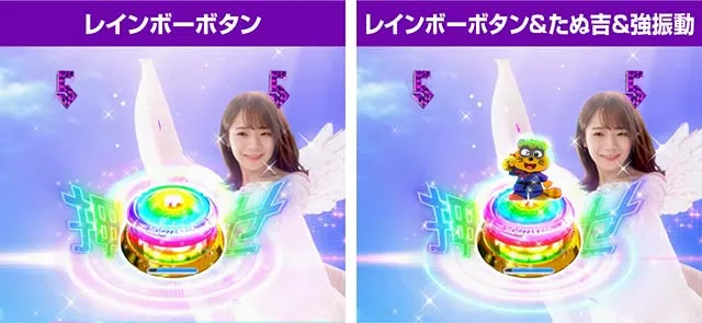 ぱちんこ乃木坂46・プレミアム演出