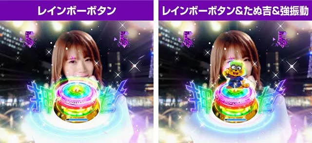 ぱちんこ乃木坂46・プレミアム演出