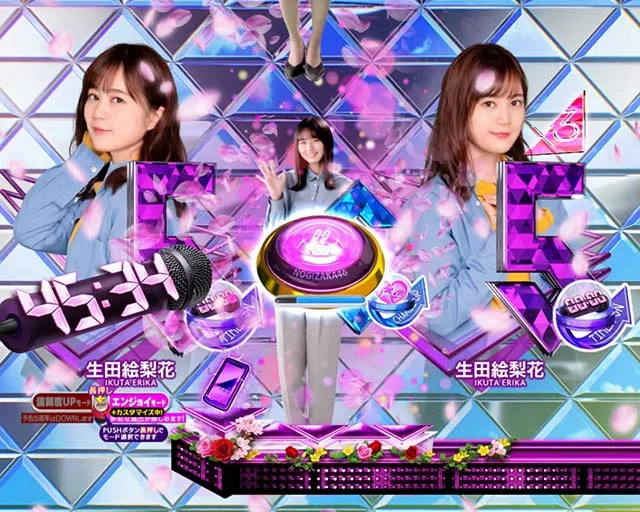 ぱちんこ乃木坂46・リーチ後予告