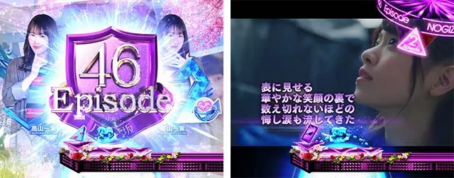 ぱちんこ乃木坂46・リーチ前予告