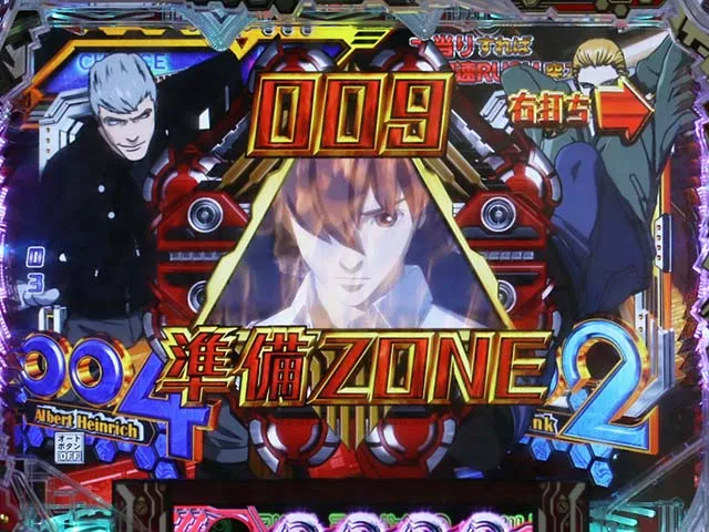 ぱちんこ009 RE:CYBORG ACCELERATOR EDITION・先読み予告（その他）