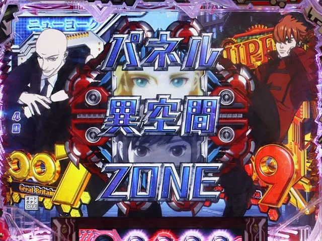 ぱちんこ009 RE:CYBORG ACCELERATOR EDITION・先読み予告（その他）