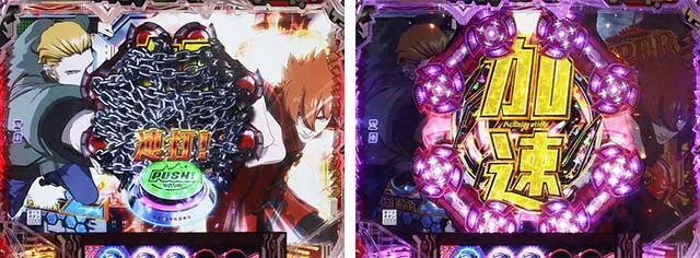 ぱちんこ009 RE:CYBORG ACCELERATOR EDITION・リーチ前予告