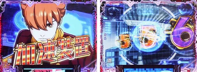 ぱちんこ009 RE:CYBORG ACCELERATOR EDITION・リーチ前予告