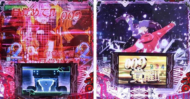 ぱちんこ009 RE:CYBORG ACCELERATOR EDITION・リーチ後予告