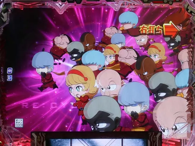 ぱちんこ009 RE:CYBORG ACCELERATOR EDITION・チャンスゾーン共通