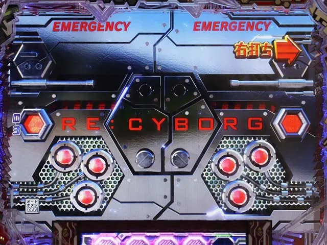 ぱちんこ009 RE:CYBORG ACCELERATOR EDITION・チャンスゾーン共通